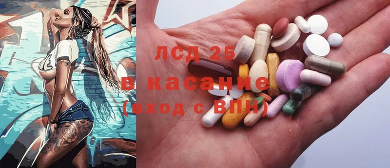 купить наркотики сайты  Алушта  Лсд 25 экстази ecstasy 